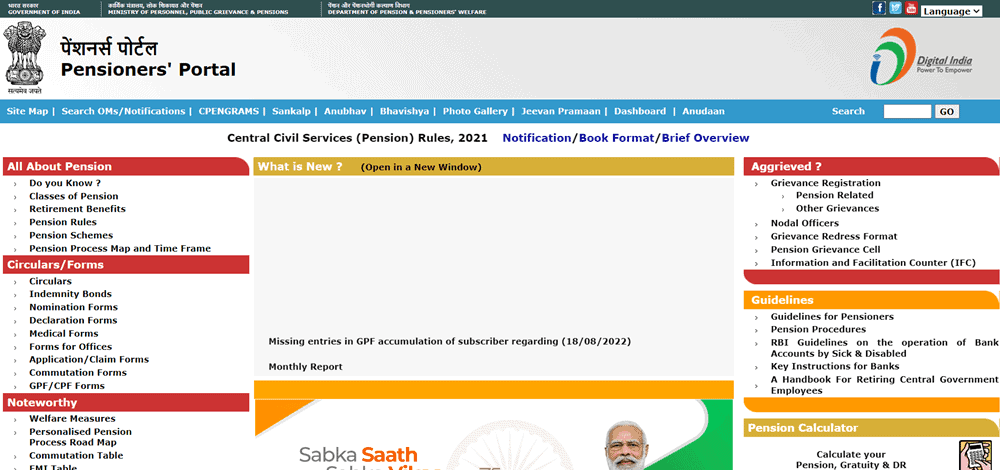 pensioners portal govt of india